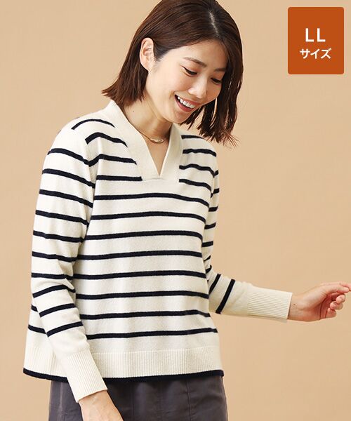 TAKASHIMAYA CASHMERE(レディース、メンズ)/タカシマヤカシミヤ(レディース、メンズ) カシミヤ ボーダーVネックセーター【LL】 ホワイト×ネイビー LL TAKASHIMAYA CASHMERE(レディース、メンズ)/タカシマヤカシミヤ(レディース、メンズ) カシミヤ ボーダーVネックセーター【LL】 ホワイト×ネイビー LL