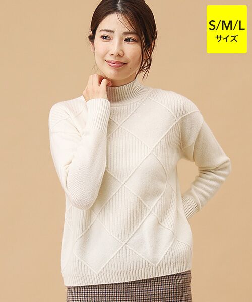 TAKASHIMAYA CASHMERE(レディース、メンズ)/タカシマヤカシミヤ(レディース、メンズ) カシミヤ ダイヤ柄セーター【S/M/L】 ホワイト S TAKASHIMAYA CASHMERE(レディース、メンズ)/タカシマヤカシミヤ(レディース、メンズ) カシミヤ ダイヤ柄セーター【S/M/L】 ホワイト S