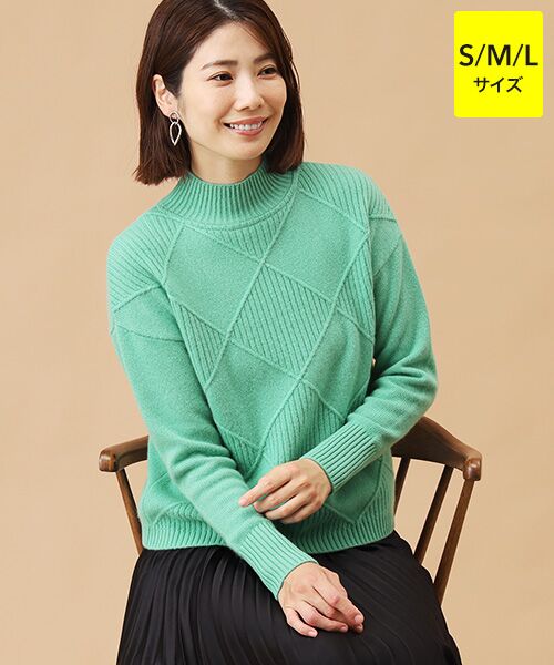 TAKASHIMAYA CASHMERE(レディース、メンズ)/タカシマヤカシミヤ(レディース、メンズ) カシミヤ ダイヤ柄セーター【S/M/L】 アクアグリーン L TAKASHIMAYA CASHMERE(レディース、メンズ)/タカシマヤカシミヤ(レディース、メンズ) カシミヤ ダイヤ柄セーター【S/M/L】 アクアグリーン L