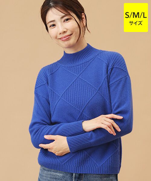 TAKASHIMAYA CASHMERE(レディース、メンズ)/タカシマヤカシミヤ(レディース、メンズ) カシミヤ ダイヤ柄セーター【S/M/L】 ロイヤルブルー M TAKASHIMAYA CASHMERE(レディース、メンズ)/タカシマヤカシミヤ(レディース、メンズ) カシミヤ ダイヤ柄セーター【S/M/L】 ロイヤルブルー M