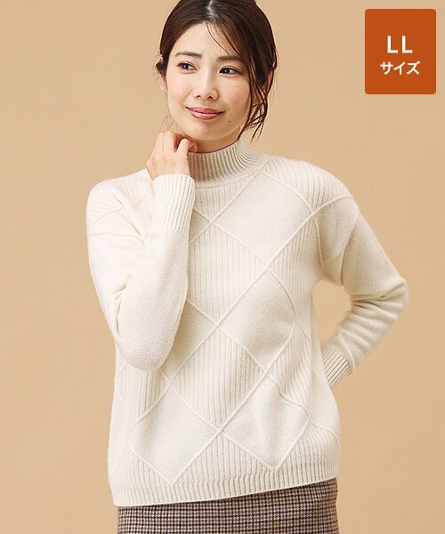 TAKASHIMAYA CASHMERE(レディース、メンズ)/タカシマヤカシミヤ(レディース、メンズ) カシミヤ ダイヤ柄セーター【LL】 ホワイト LL TAKASHIMAYA CASHMERE(レディース、メンズ)/タカシマヤカシミヤ(レディース、メンズ) カシミヤ ダイヤ柄セーター【LL】 ホワイト LL