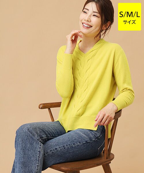TAKASHIMAYA CASHMERE(レディース、メンズ)/タカシマヤカシミヤ(レディース、メンズ) カシミヤ ケーブルVネックセーター【S/M/L】 ミモザ S TAKASHIMAYA CASHMERE(レディース、メンズ)/タカシマヤカシミヤ(レディース、メンズ) カシミヤ ケーブルVネックセーター【S/M/L】 ミモザ S