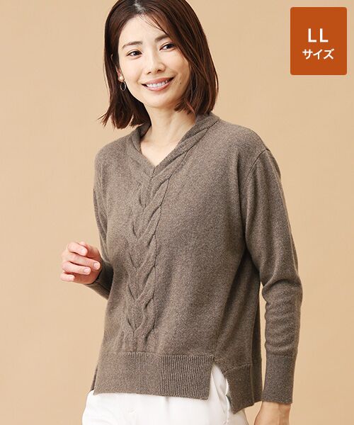 TAKASHIMAYA CASHMERE(レディース、メンズ)/タカシマヤカシミヤ(レディース、メンズ) カシミヤ ケーブルVネックセーター【LL】 マロンブラウン LL TAKASHIMAYA CASHMERE(レディース、メンズ)/タカシマヤカシミヤ(レディース、メンズ) カシミヤ ケーブルVネックセーター【LL】 マロンブラウン LL