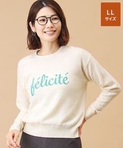 TAKASHIMAYA CASHMERE 家で洗えるカシミヤセーター Lサイズ 洗濯機で洗える！タカシマヤの「洗えるカシミヤ（ウォシュミヤ