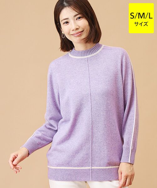 TAKASHIMAYA CASHMERE(レディース、メンズ)/タカシマヤカシミヤ(レディース、メンズ) カシミヤ ラインデザインチュニック【S/M/L】 ラベンダー×ホワイト M TAKASHIMAYA CASHMERE(レディース、メンズ)/タカシマヤカシミヤ(レディース、メンズ) カシミヤ ラインデザインチュニック【S/M/L】 ラベンダー×ホワイト M