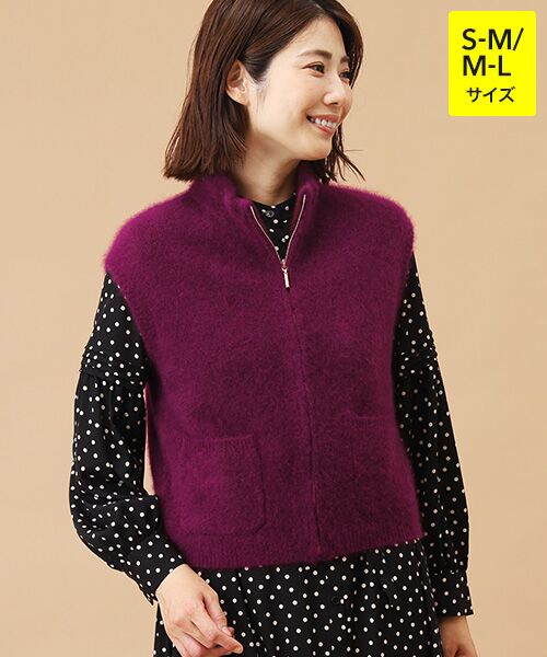 TAKASHIMAYA CASHMERE(レディース、メンズ)/タカシマヤカシミヤ(レディース、メンズ) カシミヤシルク ジップジレ【S-M/M-L】 ボルドー M-L TAKASHIMAYA CASHMERE(レディース、メンズ)/タカシマヤカシミヤ(レディース、メンズ) カシミヤシルク ジップジレ【S-M/M-L】 ボルドー M-L