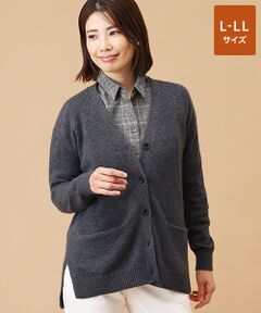 TAKASHIMAYA CASHMERE(レディース、メンズ) / タカシマヤカシミヤ(レディース、メンズ) カーディガン・ボレロ | カシミヤ ロングカーディガン【L-LL】