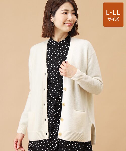 TAKASHIMAYA CASHMERE(レディース、メンズ)/タカシマヤカシミヤ(レディース、メンズ) カシミヤ ロングカーディガン【L-LL】 ホワイト L-LL TAKASHIMAYA CASHMERE(レディース、メンズ)/タカシマヤカシミヤ(レディース、メンズ) カシミヤ ロングカーディガン【L-LL】 ホワイト L-LL