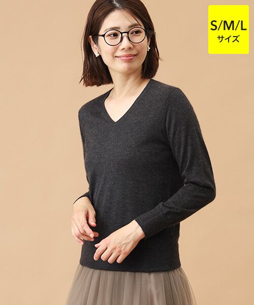 TAKASHIMAYA CASHMERE(レディース、メンズ)/タカシマヤカシミヤ(レディース、メンズ) カシミヤ Vネックセーター【S/M/L】 チャコールグレー L TAKASHIMAYA CASHMERE(レディース、メンズ)/タカシマヤカシミヤ(レディース、メンズ) カシミヤ Vネックセーター【S/M/L】 チャコールグレー L