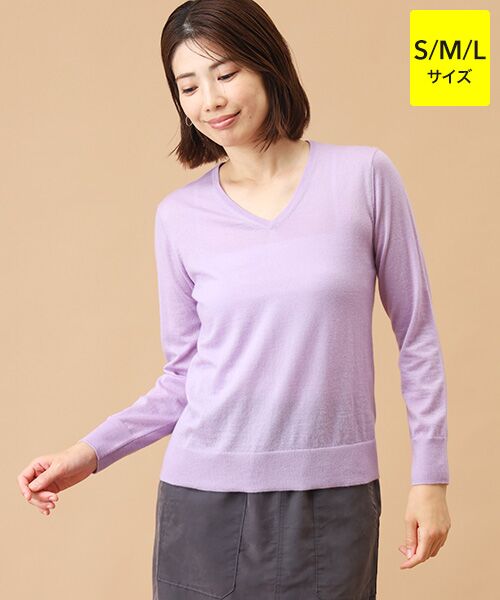 TAKASHIMAYA CASHMERE(レディース、メンズ)/タカシマヤカシミヤ(レディース、メンズ) カシミヤ Vネックセーター【S/M/L】 ライラック S TAKASHIMAYA CASHMERE(レディース、メンズ)/タカシマヤカシミヤ(レディース、メンズ) カシミヤ Vネックセーター【S/M/L】 ライラック S