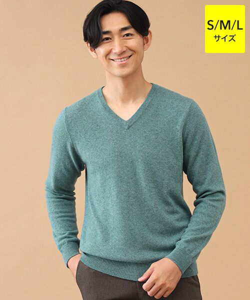 TAKASHIMAYA CASHMERE(レディース、メンズ) / タカシマヤカシミヤ(レディース、メンズ) ニット・セーター | カシミヤ Vネックセーター【S/M/L】(ライトモスグリーン)