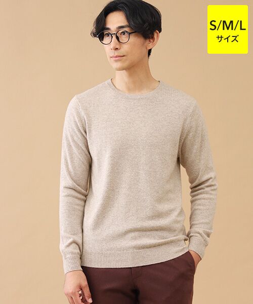 TAKASHIMAYA CASHMERE(レディース、メンズ) / タカシマヤカシミヤ(レディース、メンズ) ニット・セーター | カシミヤ クルーネックセーター【S/M/L】(エクリュベージュ)