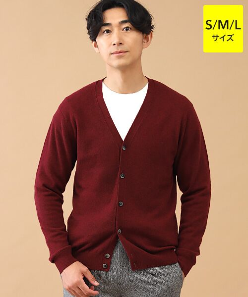 TAKASHIMAYA CASHMERE(レディース、メンズ) / タカシマヤカシミヤ(レディース、メンズ) カーディガン・ボレロ | カシミヤ カーディガン【S/M/L】(ボルドー)