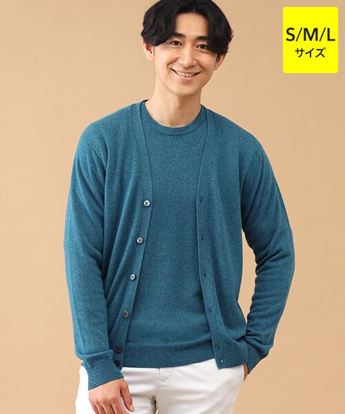 TAKASHIMAYA CASHMERE(レディース、メンズ) / タカシマヤカシミヤ(レディース、メンズ) カーディガン・ボレロ | カシミヤ カーディガン【S/M/L】(ブルーグリーン)