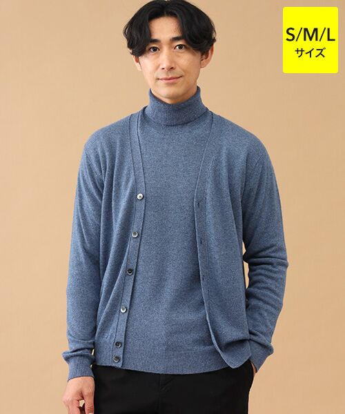TAKASHIMAYA CASHMERE(レディース、メンズ) / タカシマヤカシミヤ(レディース、メンズ) カーディガン・ボレロ | カシミヤ カーディガン【S/M/L】(ブルーグレー)