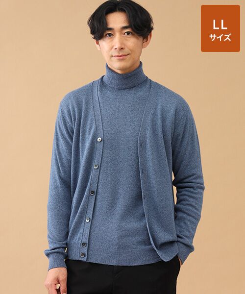 TAKASHIMAYA CASHMERE(レディース、メンズ) / タカシマヤカシミヤ(レディース、メンズ) カーディガン・ボレロ | カシミヤ カーディガン【LL】（ブルーグレー）