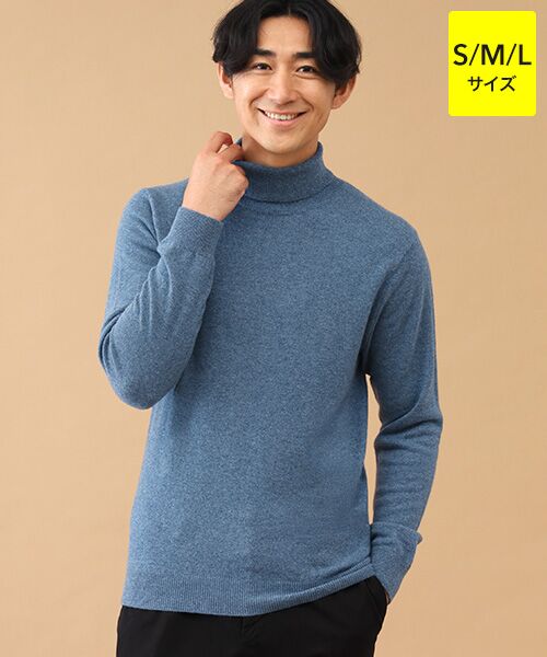 TAKASHIMAYA CASHMERE(レディース、メンズ) / タカシマヤカシミヤ(レディース、メンズ) ニット・セーター | カシミヤ タートルネックセーター【S/M/L】(ブルーグレー)