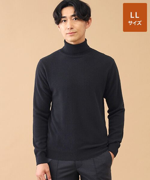 TAKASHIMAYA CASHMERE(レディース、メンズ) / タカシマヤカシミヤ(レディース、メンズ) ニット・セーター | カシミヤ タートルネックセーター【LL】（ブラック）