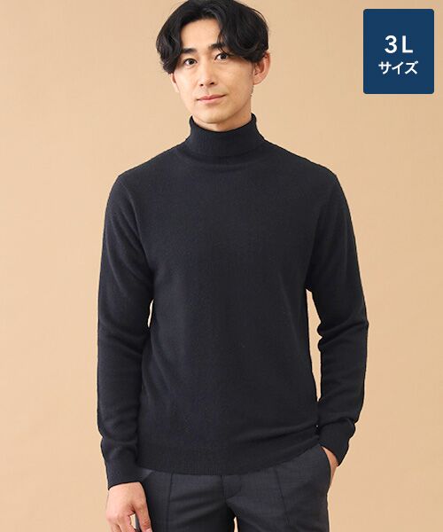TAKASHIMAYA CASHMERE(レディース、メンズ) / タカシマヤカシミヤ(レディース、メンズ) ニット・セーター | カシミヤ タートルネックセーター【3L】（ブラック）