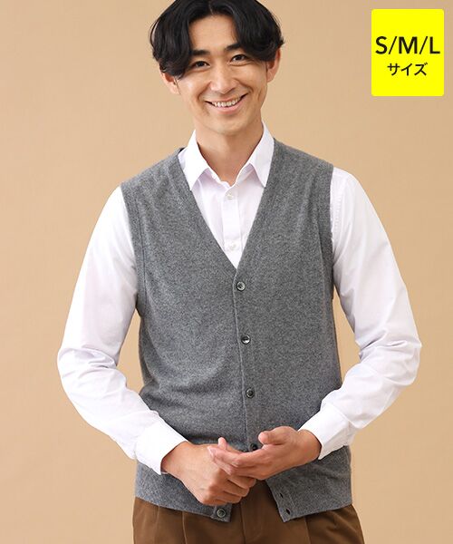 TAKASHIMAYA CASHMERE(レディース、メンズ) / タカシマヤカシミヤ(レディース、メンズ) 未設定 | カシミヤ 前開きベスト【S/M/L】(グレー)