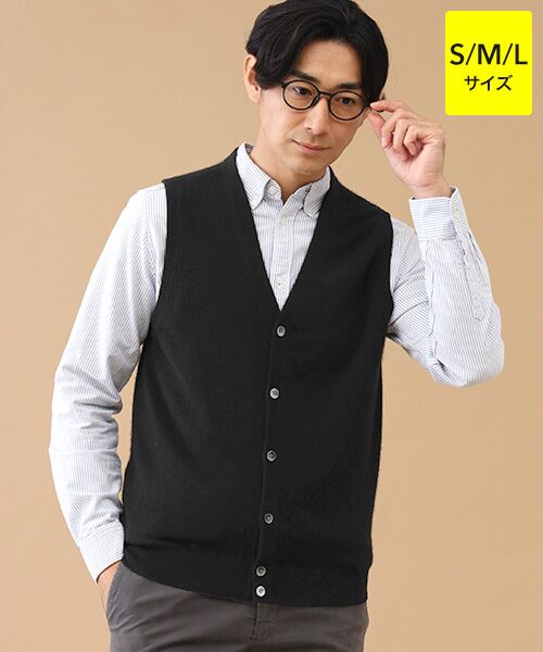 TAKASHIMAYA CASHMERE(レディース、メンズ) / タカシマヤカシミヤ(レディース、メンズ) 未設定 | カシミヤ 前開きベスト【S/M/L】(ブラック)