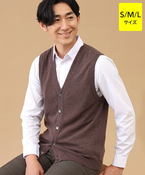 TAKASHIMAYA CASHMERE(レディース、メンズ) / タカシマヤカシミヤ(レディース、メンズ) 未設定 | カシミヤ 前開きベスト【S/M/L】(ダークブラウン)