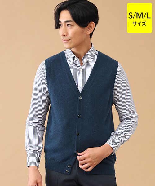 TAKASHIMAYA CASHMERE(レディース、メンズ) / タカシマヤカシミヤ(レディース、メンズ) 未設定 | カシミヤ 前開きベスト【S/M/L】(ネイビー)