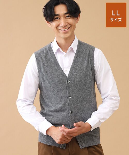 TAKASHIMAYA CASHMERE(レディース、メンズ) / タカシマヤカシミヤ(レディース、メンズ) 未設定 | カシミヤ 前開きベスト【LL】（グレー）