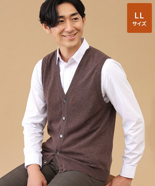 TAKASHIMAYA CASHMERE(レディース、メンズ) / タカシマヤカシミヤ(レディース、メンズ) 未設定 | カシミヤ 前開きベスト【LL】（ダークブラウン）