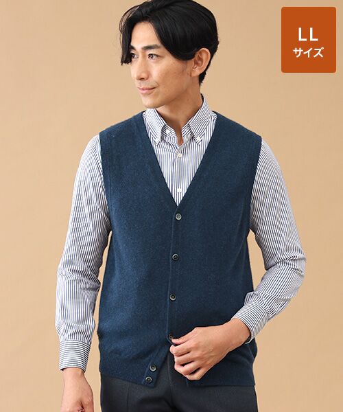 TAKASHIMAYA CASHMERE(レディース、メンズ) / タカシマヤカシミヤ(レディース、メンズ) 未設定 | カシミヤ 前開きベスト【LL】（ネイビー）
