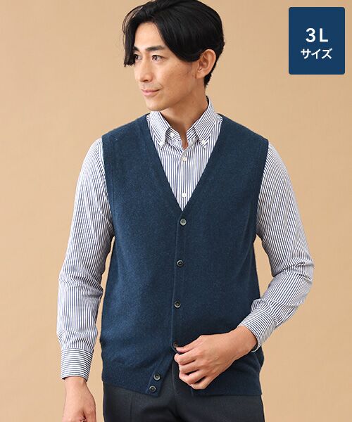 TAKASHIMAYA CASHMERE(レディース、メンズ) / タカシマヤカシミヤ(レディース、メンズ) 未設定 | カシミヤ 前開きベスト【3L】（ネイビー）