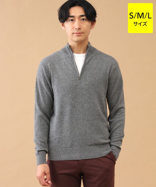 TAKASHIMAYA CASHMERE(レディース、メンズ) / タカシマヤカシミヤ(レディース、メンズ) ニット・セーター | カシミヤ ハーフジップセーター【S/M/L】(グレー)