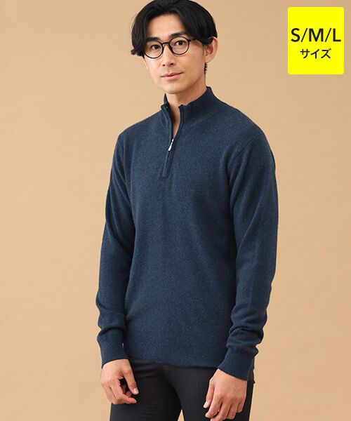 TAKASHIMAYA CASHMERE(レディース、メンズ) / タカシマヤカシミヤ(レディース、メンズ) ニット・セーター | カシミヤ ハーフジップセーター【S/M/L】(ネイビー)