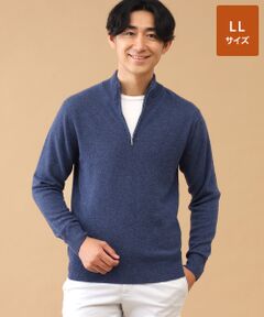TAKASHIMAYA CASHMERE(レディース、メンズ) / タカシマヤカシミヤ(レディース、メンズ) ニット・セーター | カシミヤ ハーフジップセーター【LL】