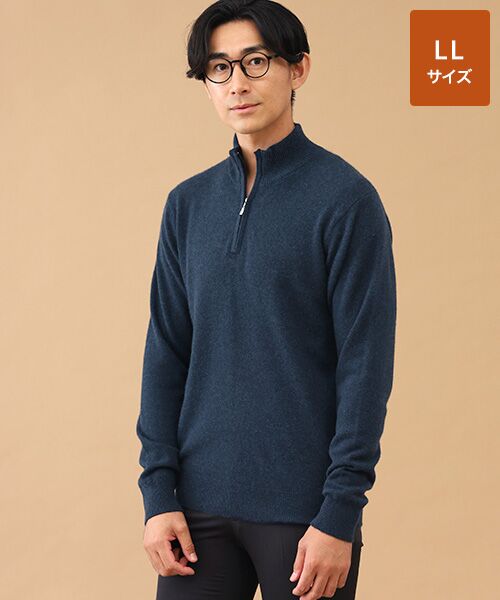 TAKASHIMAYA CASHMERE(レディース、メンズ) / タカシマヤカシミヤ(レディース、メンズ) ニット・セーター | カシミヤ ハーフジップセーター【LL】(ネイビー)