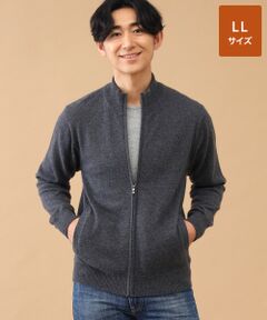 TAKASHIMAYA CASHMERE(レディース、メンズ) / タカシマヤカシミヤ(レディース、メンズ) ニット・セーター | カシミヤ フルジップセーター【LL】
