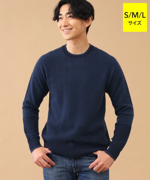TAKASHIMAYA CASHMERE(レディース、メンズ) / タカシマヤカシミヤ(レディース、メンズ) ニット・セーター | カシミヤ クレイジーパターンセーター【S/M/L】（ソリッドネイビー）