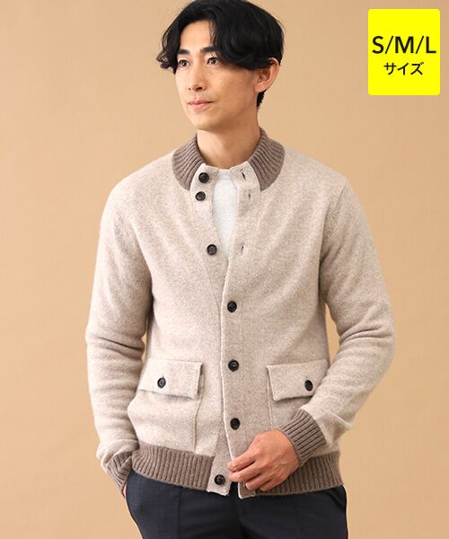 TAKASHIMAYA CASHMERE(レディース、メンズ) / タカシマヤカシミヤ(レディース、メンズ) その他アウター | カシミヤ スタンドカラーブルゾン【S/M/L】（エクリュベージュ）