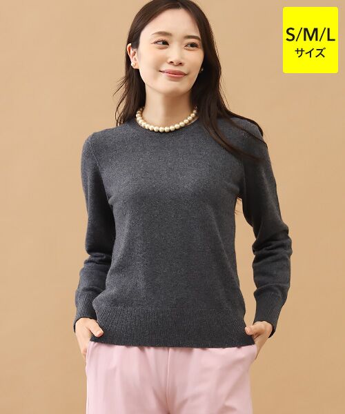 TAKASHIMAYA CASHMERE(レディース、メンズ) / タカシマヤカシミヤ(レディース、メンズ) ニット・セーター | カシミヤ クルーネックセーター【S/M/L】（チャコールグレー）