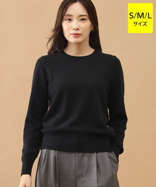 TAKASHIMAYA CASHMERE(レディース、メンズ) / タカシマヤカシミヤ(レディース、メンズ) ニット・セーター | カシミヤ クルーネックセーター【S/M/L】（ブラック）