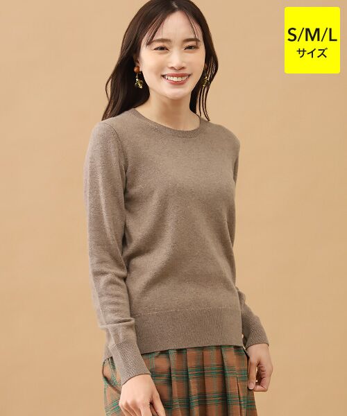 TAKASHIMAYA CASHMERE(レディース、メンズ) / タカシマヤカシミヤ(レディース、メンズ) ニット・セーター | カシミヤ クルーネックセーター【S/M/L】（マロンブラウン）