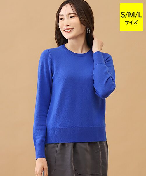 TAKASHIMAYA CASHMERE(レディース、メンズ) / タカシマヤカシミヤ(レディース、メンズ) ニット・セーター | カシミヤ クルーネックセーター【S/M/L】（ロイヤルブルー）