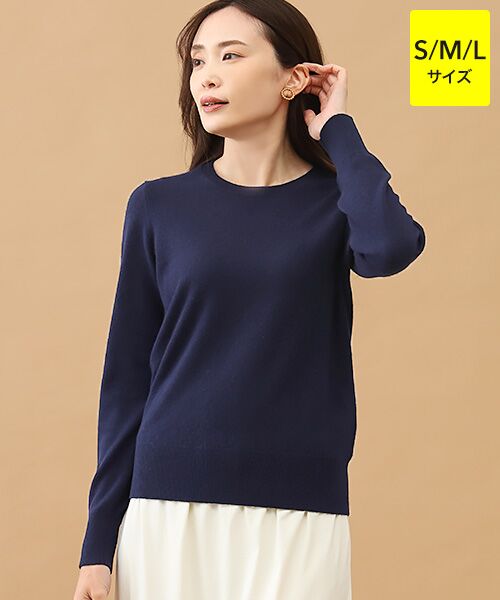 TAKASHIMAYA CASHMERE(レディース、メンズ) / タカシマヤカシミヤ(レディース、メンズ) ニット・セーター | カシミヤ クルーネックセーター【S/M/L】（ネイビー）