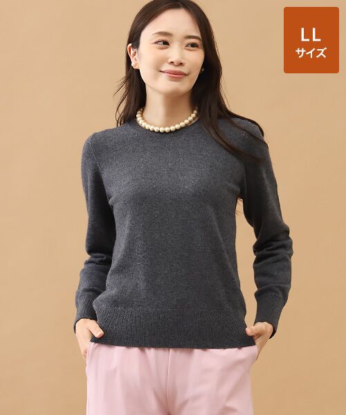 TAKASHIMAYA CASHMERE(レディース、メンズ) / タカシマヤカシミヤ(レディース、メンズ) ニット・セーター | カシミヤ クルーネックセーター【LL】（チャコールグレー）