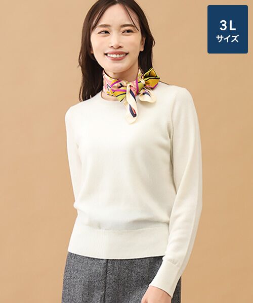 TAKASHIMAYA CASHMERE(レディース、メンズ) / タカシマヤカシミヤ(レディース、メンズ) ニット・セーター | カシミヤ クルーネックセーター【3L】（ホワイト）