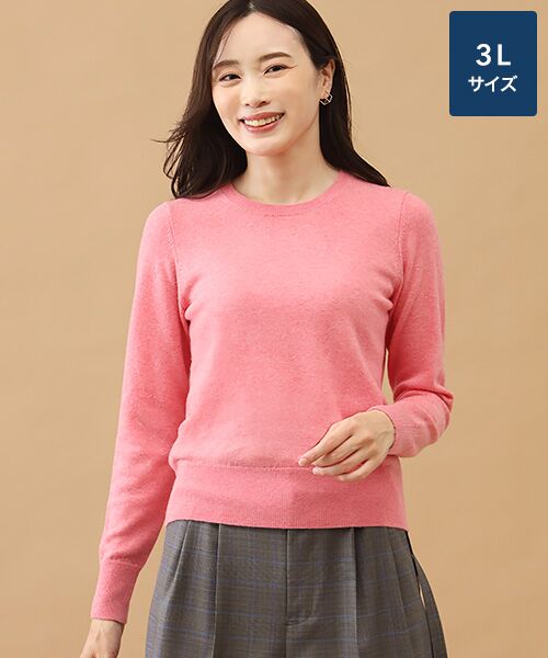 TAKASHIMAYA CASHMERE(レディース、メンズ) / タカシマヤカシミヤ(レディース、メンズ) ニット・セーター | カシミヤ クルーネックセーター【3L】（フラミンゴ）