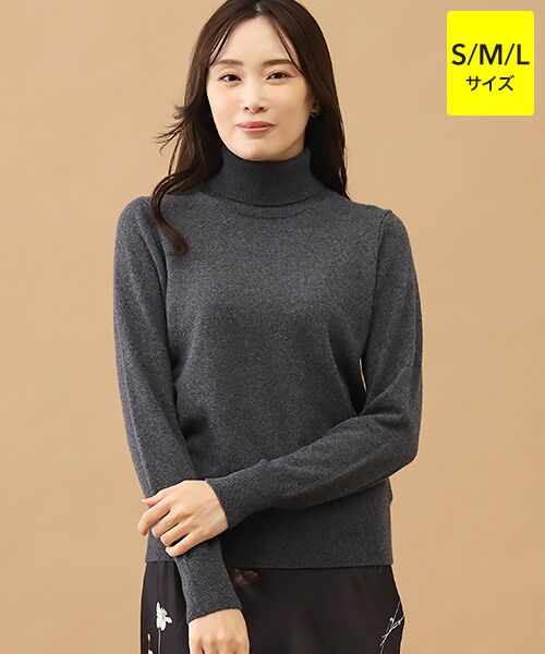 TAKASHIMAYA CASHMERE(レディース、メンズ) / タカシマヤカシミヤ(レディース、メンズ) ニット・セーター | カシミヤ タートルネックセーター【S/M/L】(チャコールグレー)