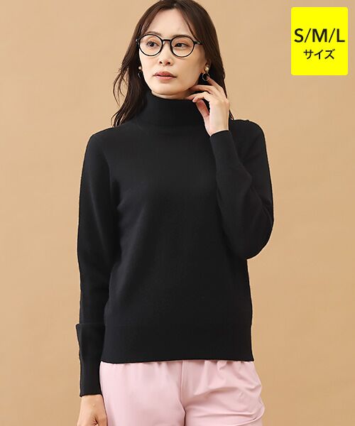 TAKASHIMAYA CASHMERE(レディース、メンズ) / タカシマヤカシミヤ(レディース、メンズ) ニット・セーター | カシミヤ タートルネックセーター【S/M/L】(ブラック)