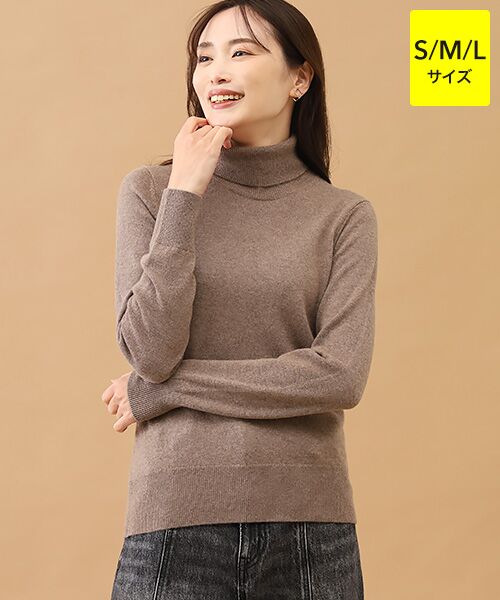 TAKASHIMAYA CASHMERE(レディース、メンズ) / タカシマヤカシミヤ(レディース、メンズ) ニット・セーター | カシミヤ タートルネックセーター【S/M/L】(マロンブラウン)