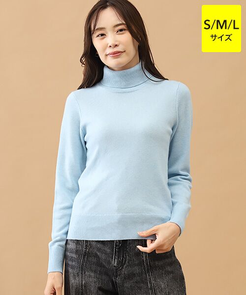 TAKASHIMAYA CASHMERE(レディース、メンズ) / タカシマヤカシミヤ(レディース、メンズ) ニット・セーター | カシミヤ タートルネックセーター【S/M/L】(ライトブルー)